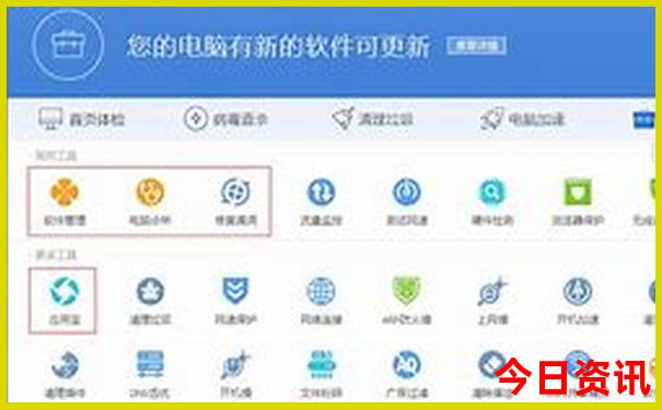 3到4天的国内旅游